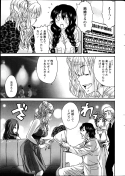 Page 8 of Action Pizazz Special 2013-7