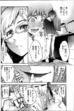 Page 162 of Monthly Vitaman 2013-07