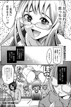 Page 170 of Monthly Vitaman 2013-07