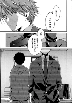 Page 19 of Monthly Vitaman 2013-07