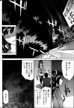 Page 226 of Monthly Vitaman 2013-07