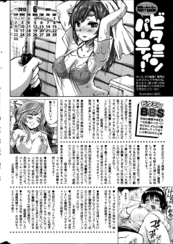 Page 274 of Monthly Vitaman 2013-07