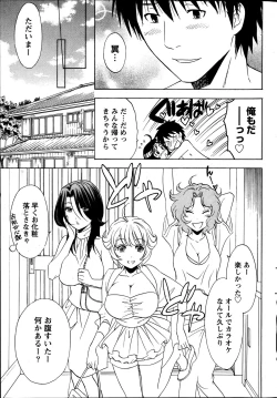 Page 41 of Monthly Vitaman 2013-07