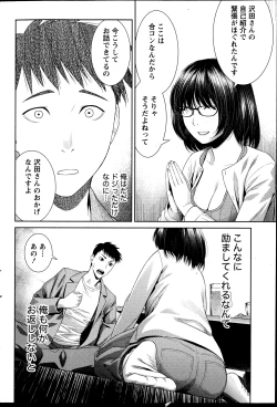 Page 56 of Monthly Vitaman 2013-07