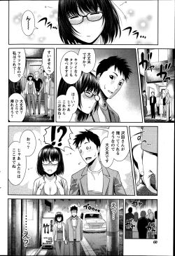 Page 60 of Monthly Vitaman 2013-07