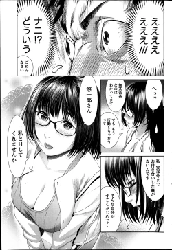 Page 61 of Monthly Vitaman 2013-07