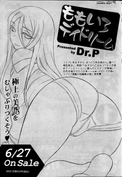 Page 73 of Monthly Vitaman 2013-07