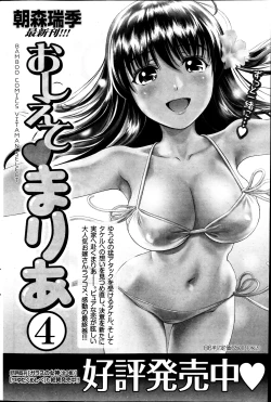 Page 96 of Monthly Vitaman 2013-07