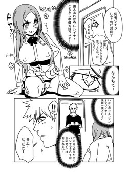 [はまなす] Ichigo and Karin