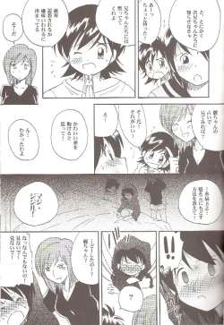 Page 6 of Maaji Maji Majissuka