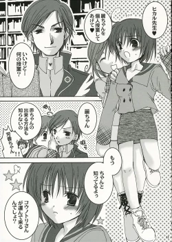 Page 10 of girls in the trouble mix