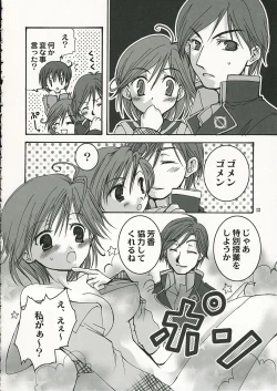 Page 11 of girls in the trouble mix