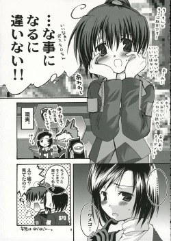 Page 8 of girls in the trouble mix