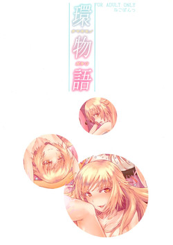 Download Tamakimonogatari