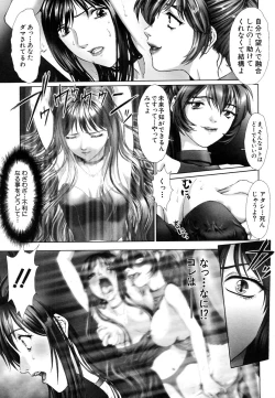 Page 15 of COMIC MUJIN 2006-05