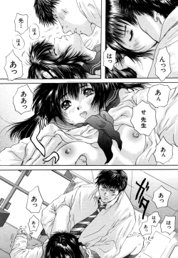 Page 244 of COMIC MUJIN 2006-05