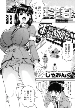 Page 30 of COMIC MUJIN 2006-05