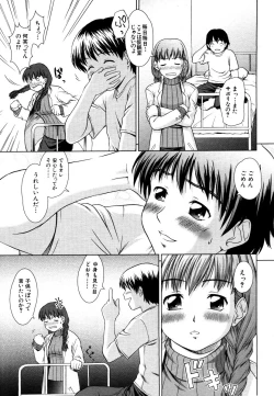 Page 331 of COMIC MUJIN 2006-05