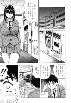 Page 35 of COMIC MUJIN 2006-05