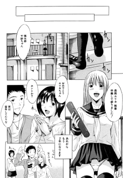 Page 384 of COMIC MUJIN 2006-05