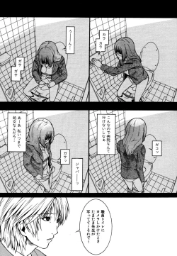 Page 399 of COMIC MUJIN 2006-05