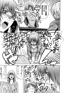 Page 401 of COMIC MUJIN 2006-05