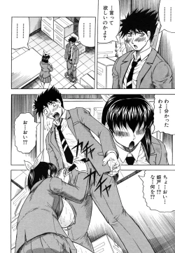 Page 42 of COMIC MUJIN 2006-05