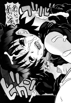 Page 449 of COMIC MUJIN 2006-05