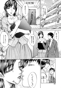 Page 458 of COMIC MUJIN 2006-05