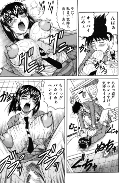 Page 47 of COMIC MUJIN 2006-05