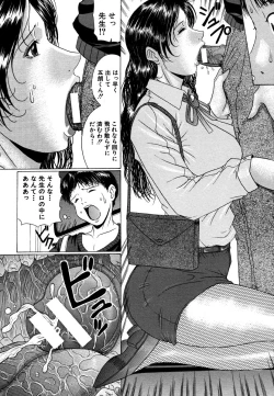 Page 486 of COMIC MUJIN 2006-05