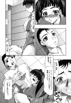 Page 512 of COMIC MUJIN 2006-05