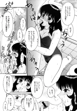 Page 547 of COMIC MUJIN 2006-05