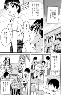 Page 557 of COMIC MUJIN 2006-05