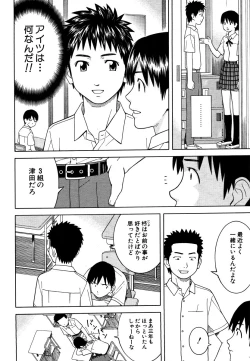 Page 558 of COMIC MUJIN 2006-05