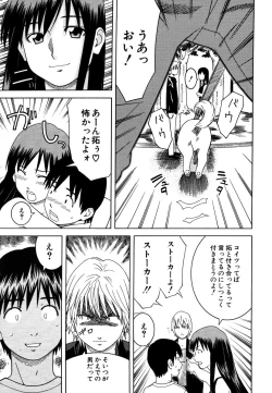 Page 567 of COMIC MUJIN 2006-05