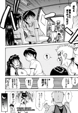 Page 624 of COMIC MUJIN 2006-05