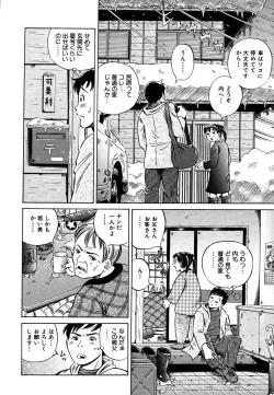 Page 630 of COMIC MUJIN 2006-05