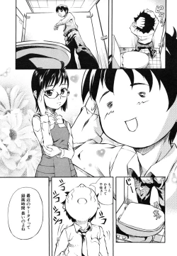 Page 93 of COMIC MUJIN 2006-05