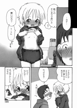 Page 110 of DREAM FITTER