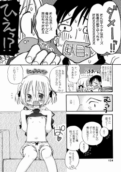 Page 125 of DREAM FITTER