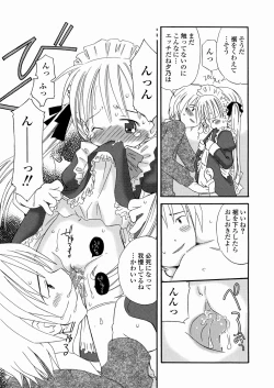 Page 12 of DREAM FITTER