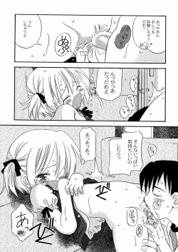 Page 131 of DREAM FITTER