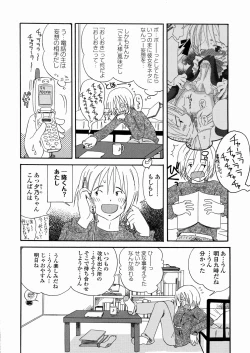 Page 13 of DREAM FITTER