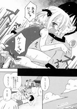 Page 152 of DREAM FITTER