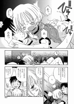 Page 168 of DREAM FITTER