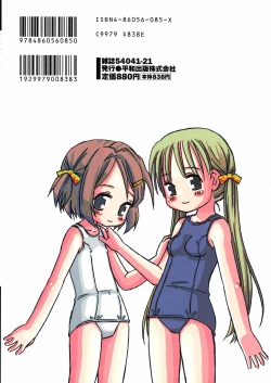 Page 176 of DREAM FITTER