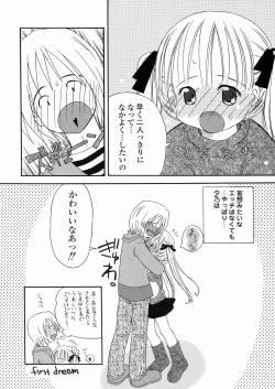 Page 25 of DREAM FITTER