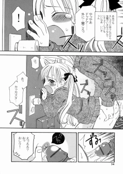 Page 35 of DREAM FITTER