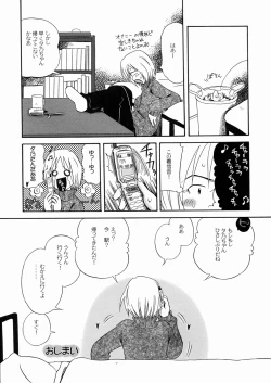 Page 41 of DREAM FITTER